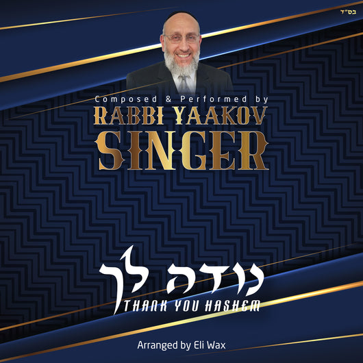Rabbi Yaakov Singer - Noideh