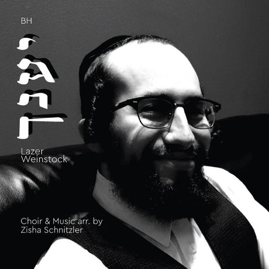 Lazer Weinstock - Yanchu