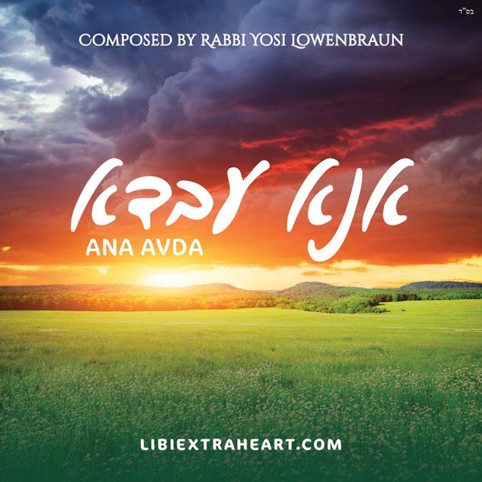 Yosef Lowenbraun - Ana Avda