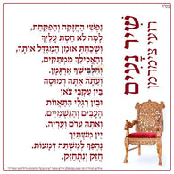 Roee Zimerman - Shir Naim