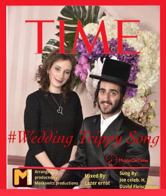 Moshe Yosef Lowy Wedding Song