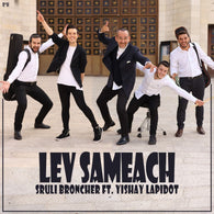 Lev Sameach - Sruli Broncher (feat. Yishai Lapidot)