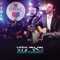 Veha'er - Moishy Schwartz