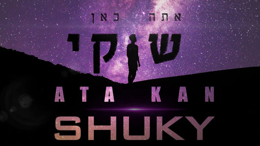 Shuky - Ata Kan