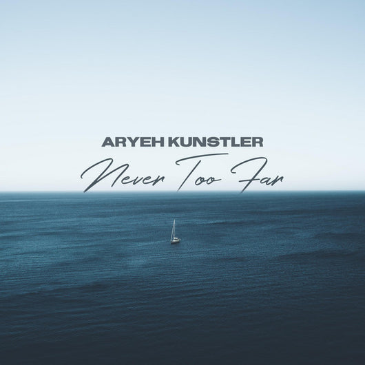 Aryeh Kunstler - Never Too Far