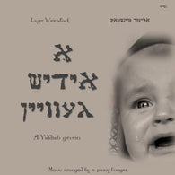 Lazer Weinstock - A Yiddishe Gevein