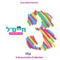 Yakov Yitzchok Weingarten - Chaim'el