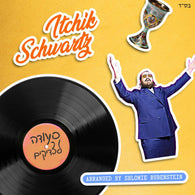 Seudah L'tzadikim - Itchik Schwartz