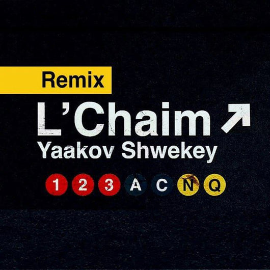 L'Chaim - A Toast to Life Remix - Yaakov Shwekey