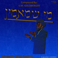 S.M Goldberger - Mi Shemaamin
