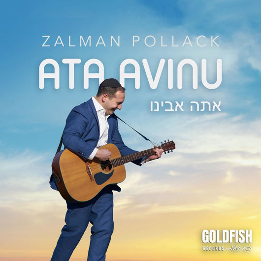 Zalman Pollack - Ata Avinu