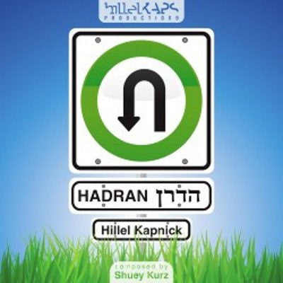 Hillel Kapnick - Hadran