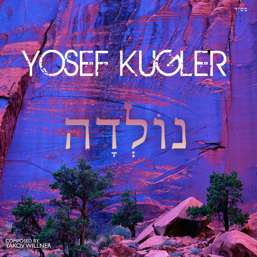 Yosef Kugler - Nolda