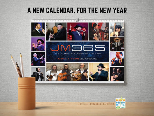 JM 365 Calendar