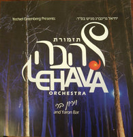 Lehava Orchestra
